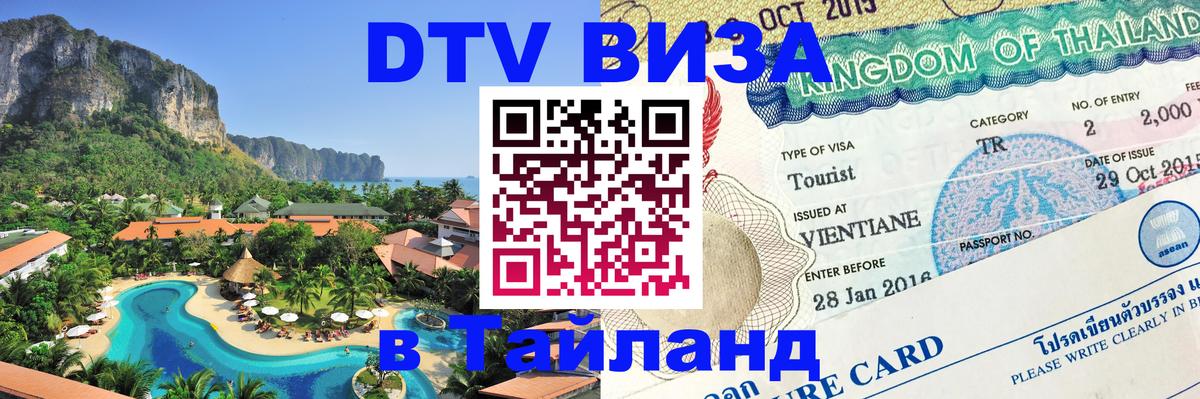 Сколько стоит DTV виза — актуальные цены, оформление даже без документов - Хельсинки  19.11.2025 
